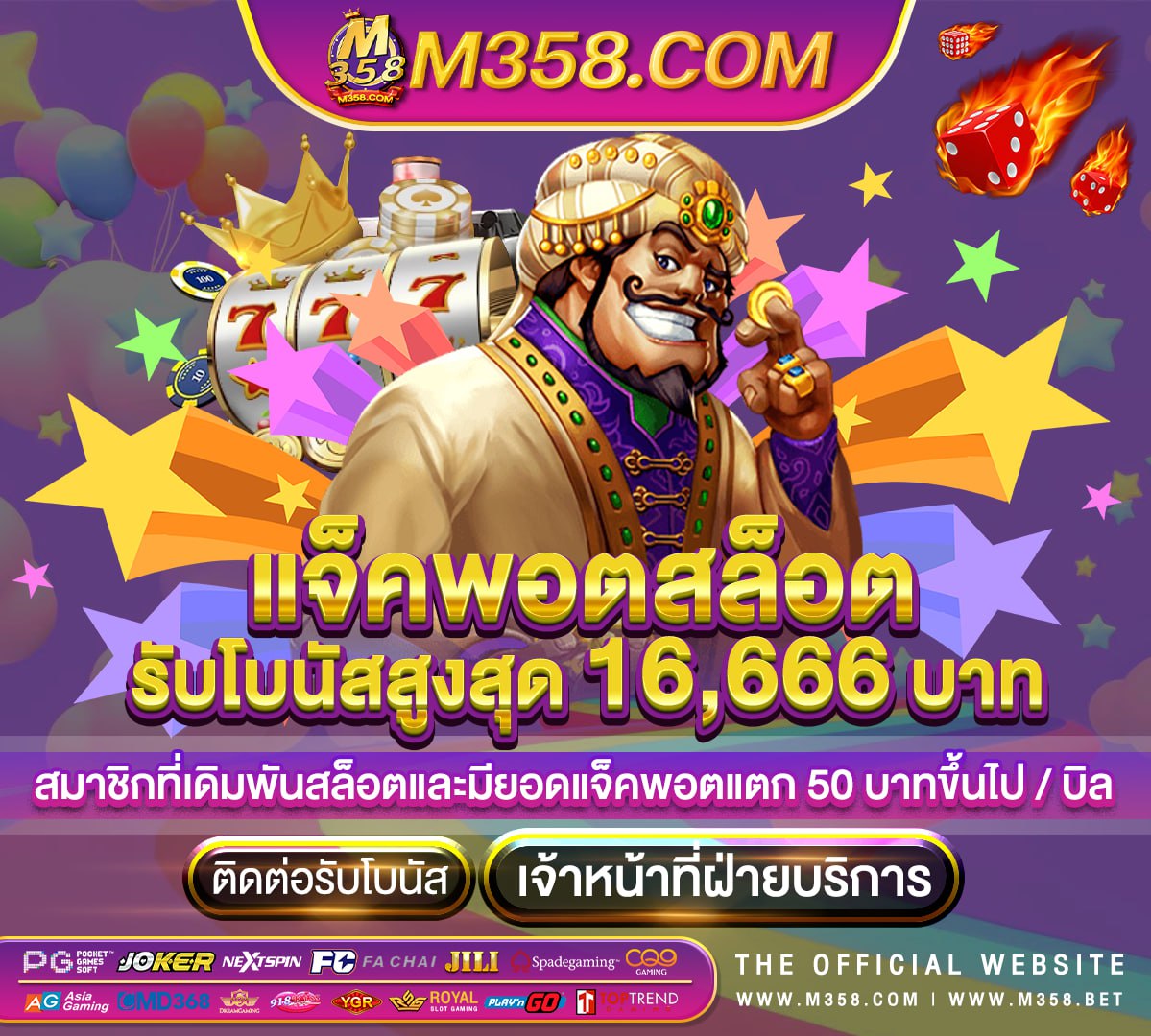 เกม pg มา ใหม่ เกม แนว mmorpg online